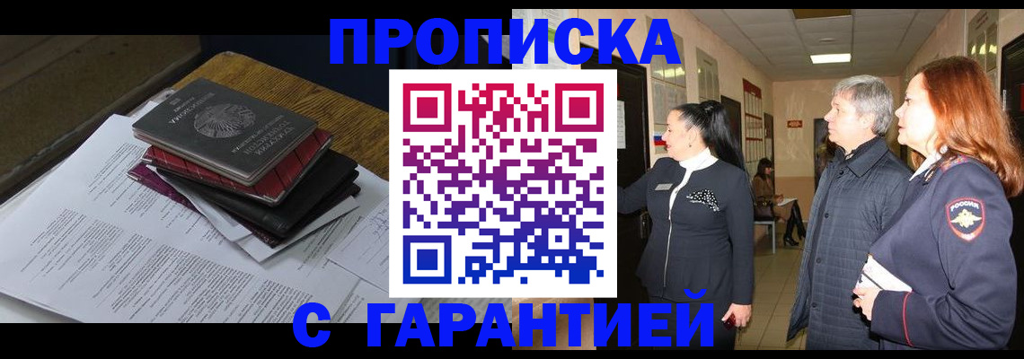 форма 3 в Зеленогорске