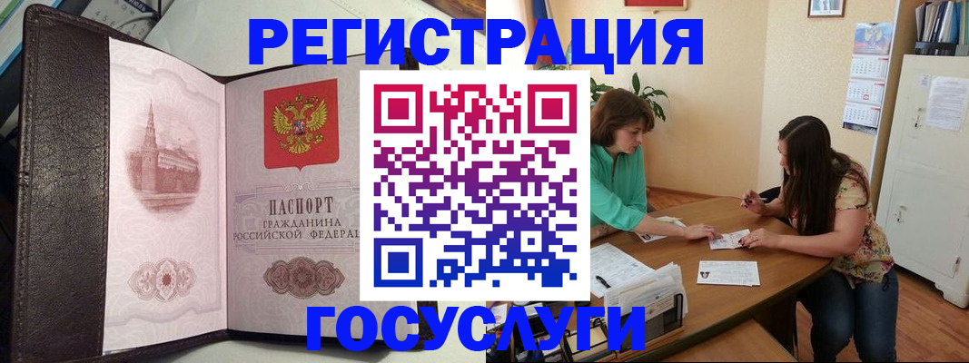 найти адрес прописки в Зеленогорске